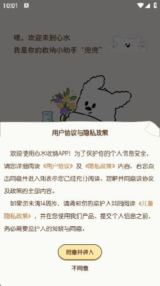 ˮapp