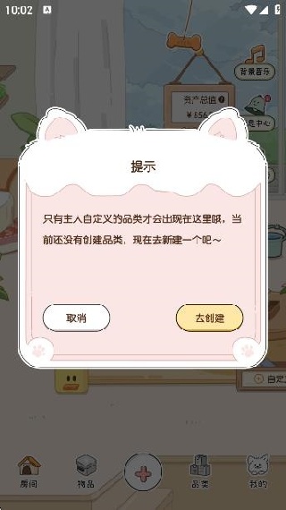 ˮapp
