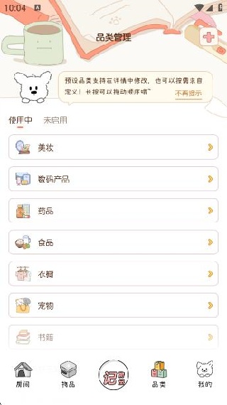 ˮapp