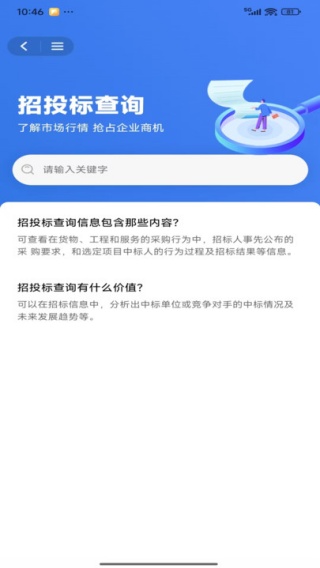 Ʒapp