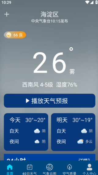 Ǳֻ