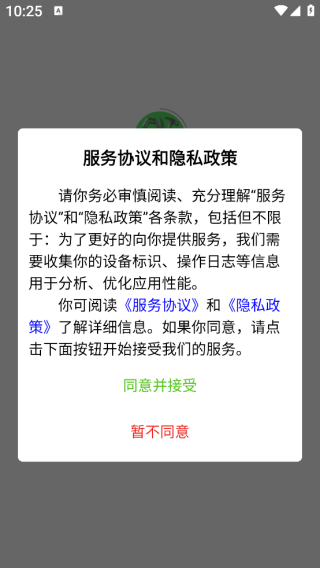 豸װŹapp