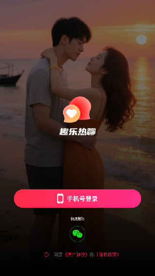Ȥapp