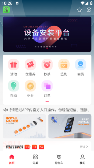 豸װŹapp