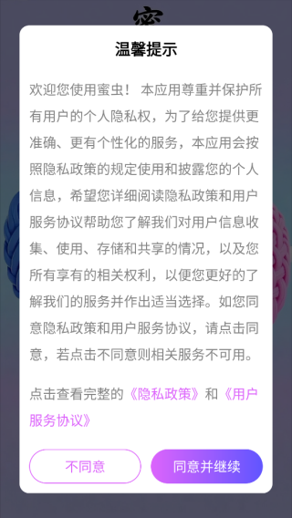 ۳app