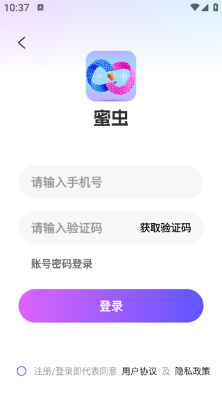 ۳app