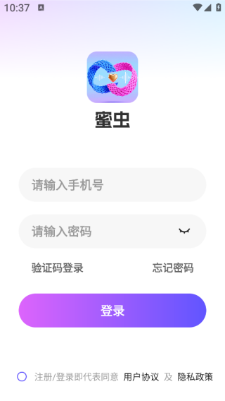 ۳app