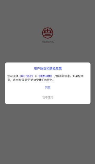 ľ˾app