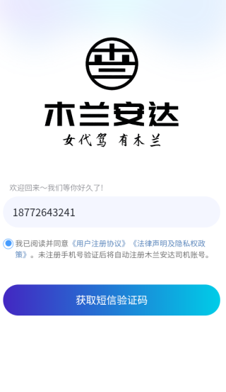 ľ˾app