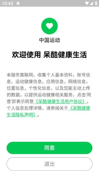 ὡapp