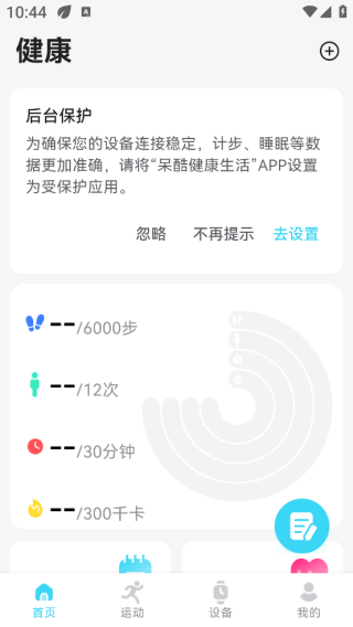 ὡapp