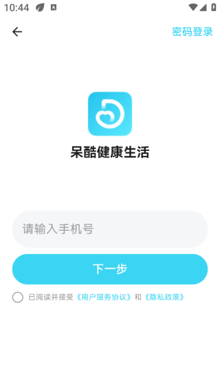 ὡapp