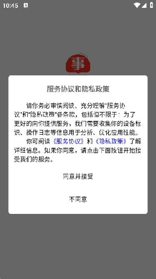 ҵλͨapp