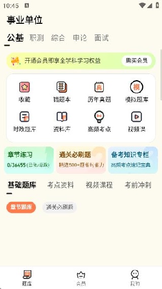 ҵλͨapp