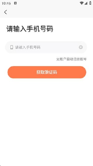 ҵλͨapp