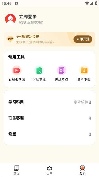 ҵλͨapp