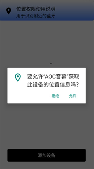 AOCĻapp