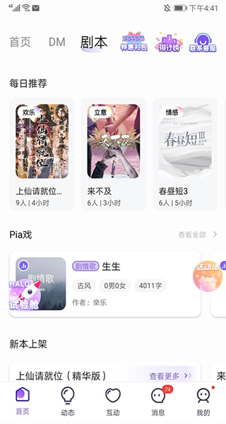 haloϷ籾ɱapp2023°