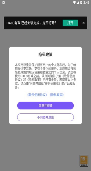 halo籾ɱٷ