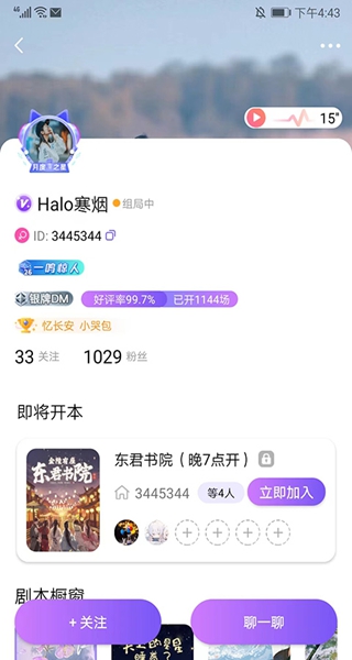 halo籾ɱٷ