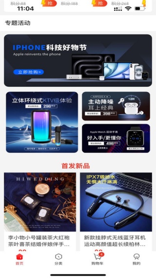 Ǽapp