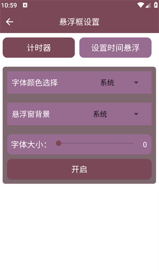 ʱapp
