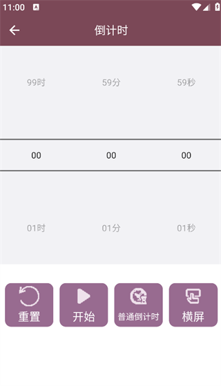 ʱapp