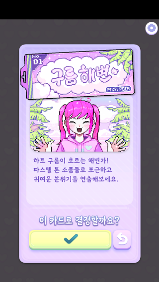 װŮ׿(Pixel Poca)