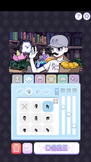 pixelpoca׿