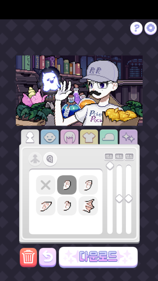 pixelpoca׿