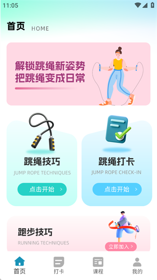򿨼app