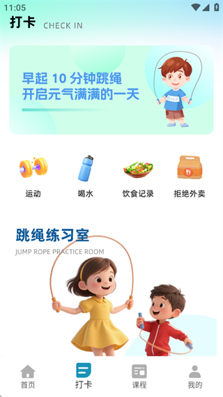 򿨼app