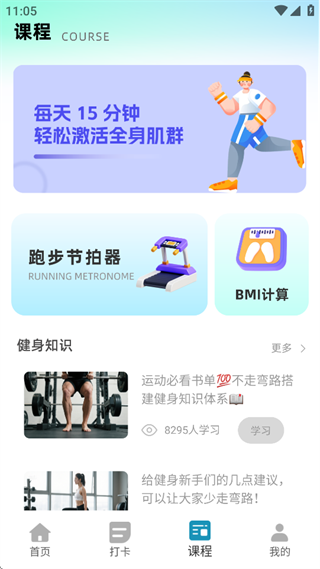 򿨼app