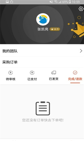 ѩȸҾapp