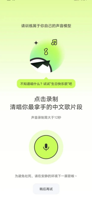 д贴app