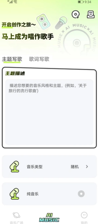 д贴app
