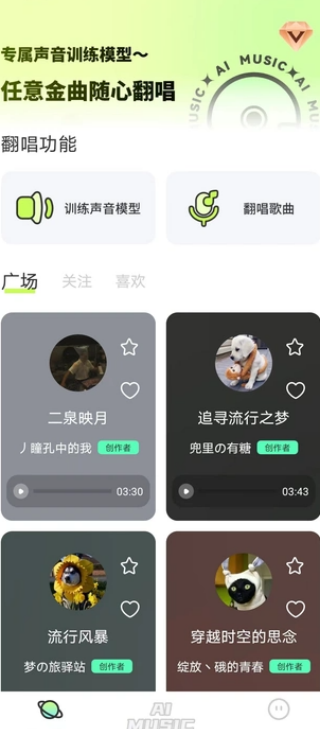 д贴app