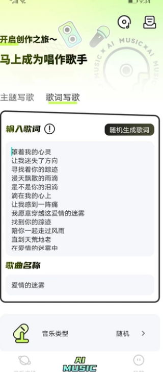 д贴app