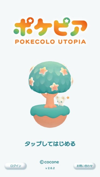 ݥԥڴаСϷ(pokepia)