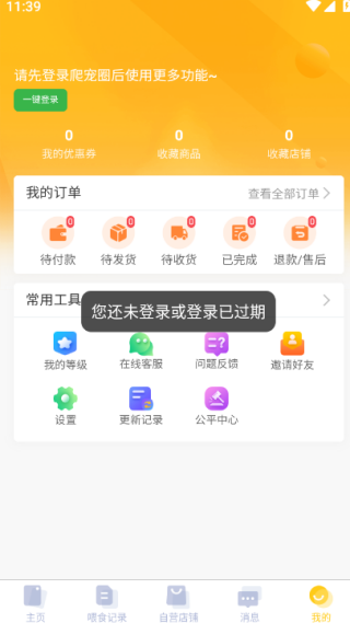 ȦPro̳app