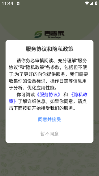 Ƽapp
