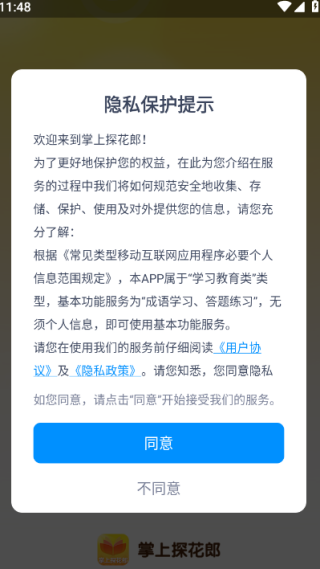 ̽ɳapp