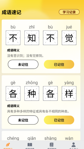 ̽ɳapp