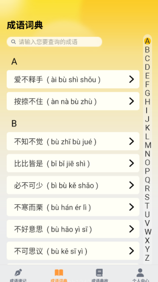 ̽ɳapp