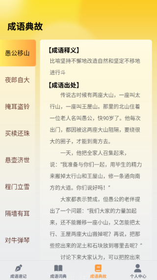 ̽ɳapp