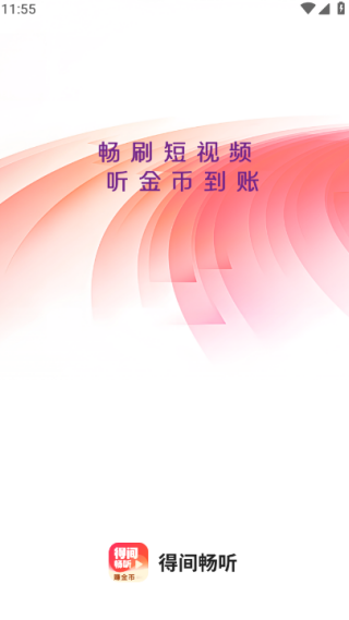 ü䳩С˵app°