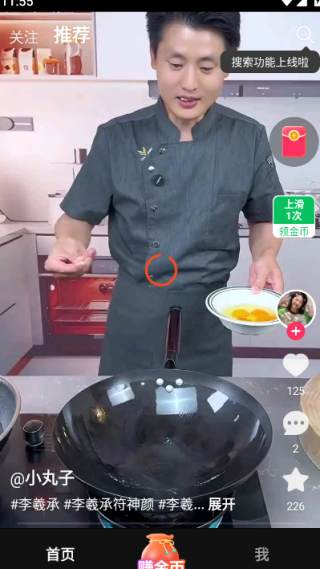 ü䳩С˵app°