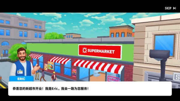 My Supermarket Simulator 3Dİ