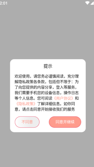 appٷ