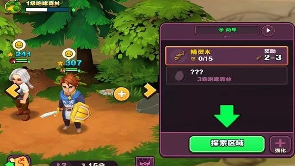 ̵ιٷ(Shop Titans)